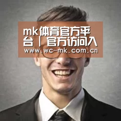 mk体育app经销商感言二