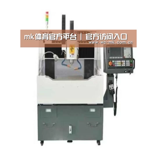 mk体育app产品名称二