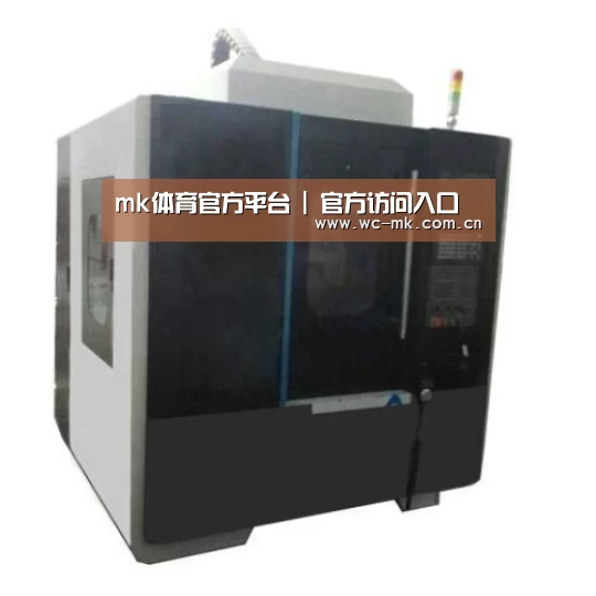 mk体育app产品名称六