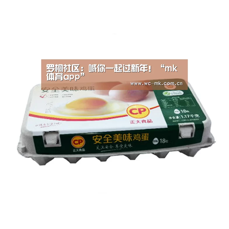 mk体育在线