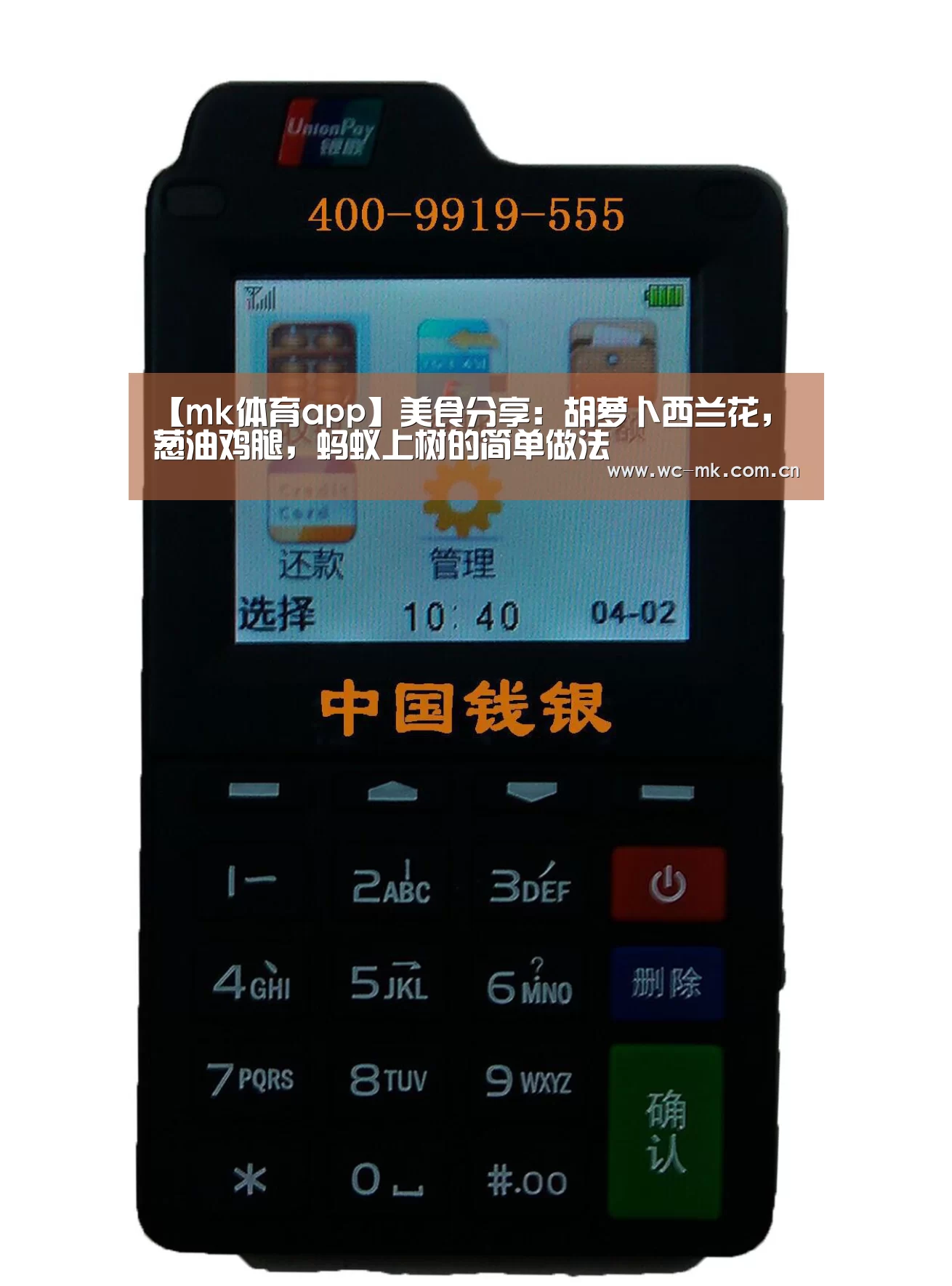 mk体育官网