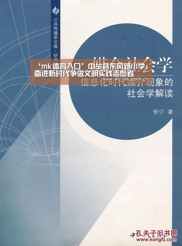 mk体育在线