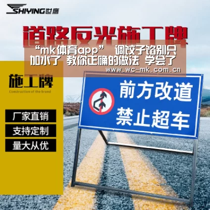 mk体育在线