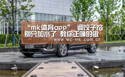 mk体育在线