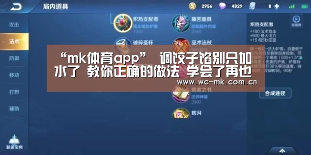 mk体育在线