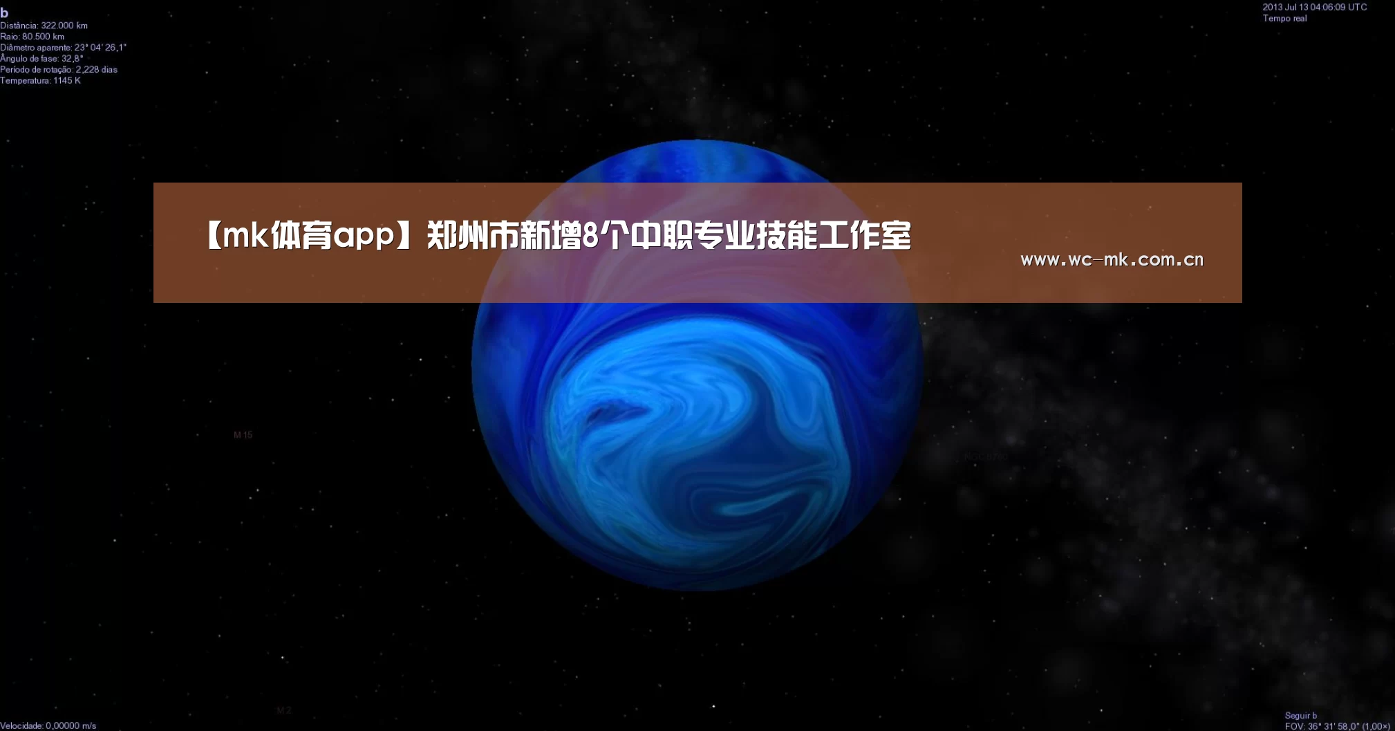 mk体育官网