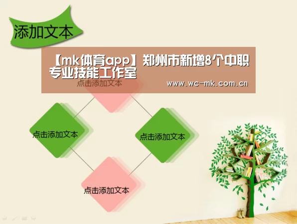 mk体育入口