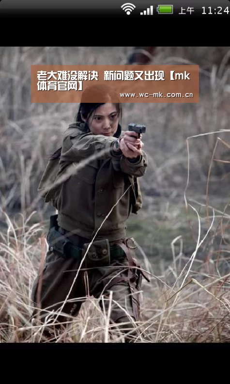 老大难没解决 新问题又出现【mk体育官网】(图4) mk体育app