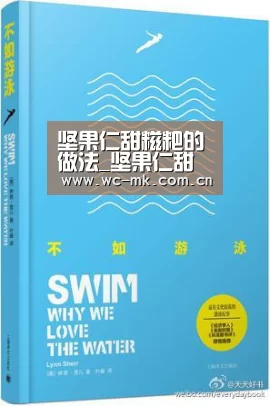 坚果仁甜糍粑的做法_坚果仁甜糍粑怎么做_小艾厨娘的菜谱‘mk体育app’(图2) mk体育app
