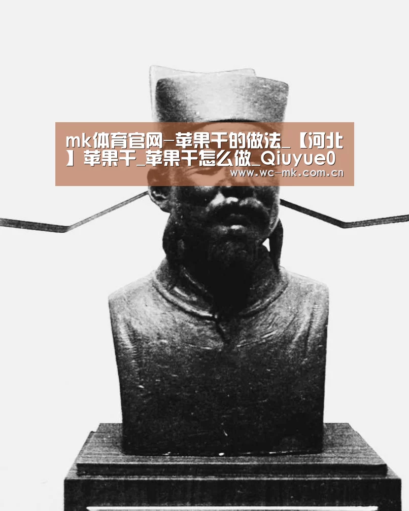 mk体育在线