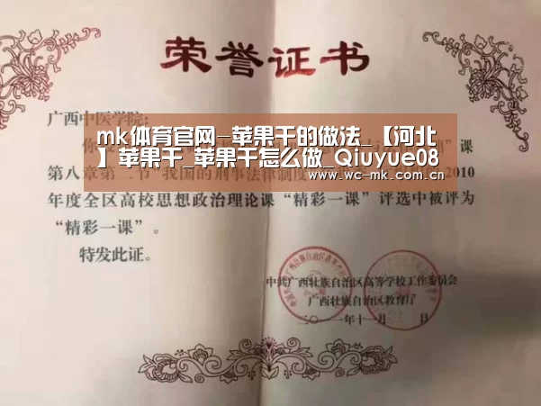 mk体育在线