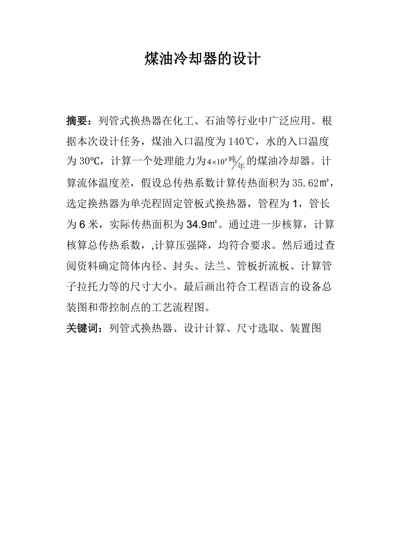 mk体育app-精选美食:蒜蓉茄子、虾皮老虎菜、豆芽鸡丝、干贝蒸金针菇的做法(图1) mk体育入口