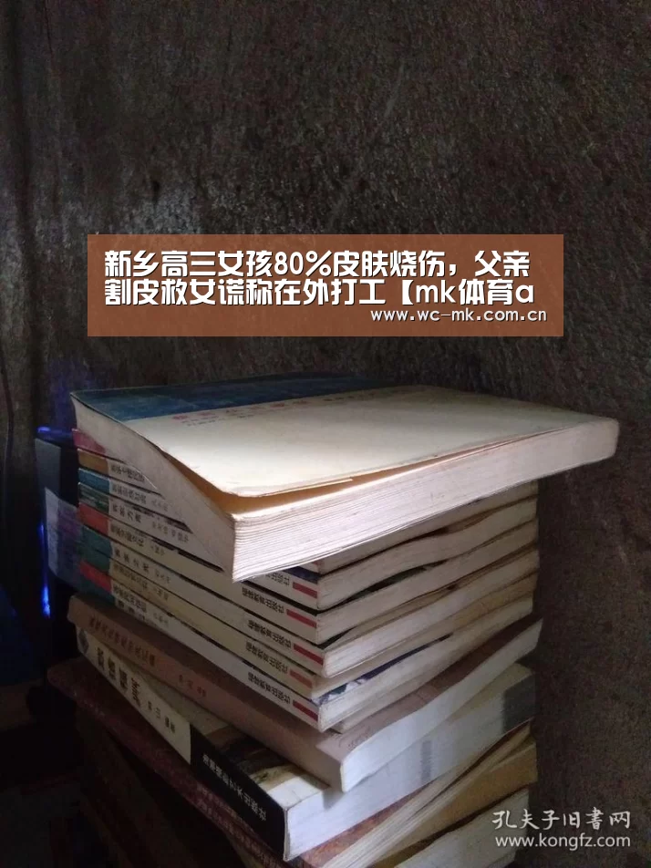 mk体育在线