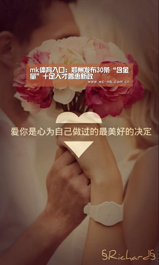 mk体育在线